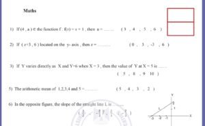 نماذج استرشادية للصف الثالث الإعدادي