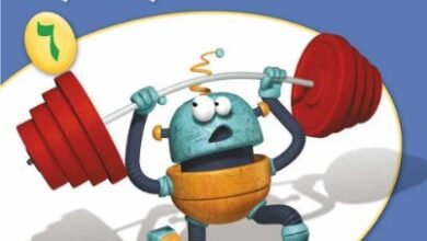 كتاب العلوم للصف السادس الأساسي