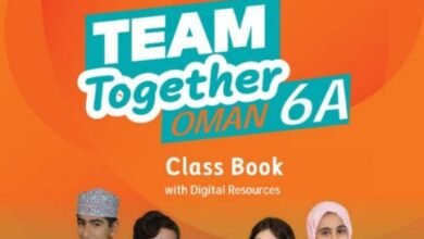 كتاب اللغة الإنجليزية للصف السادس