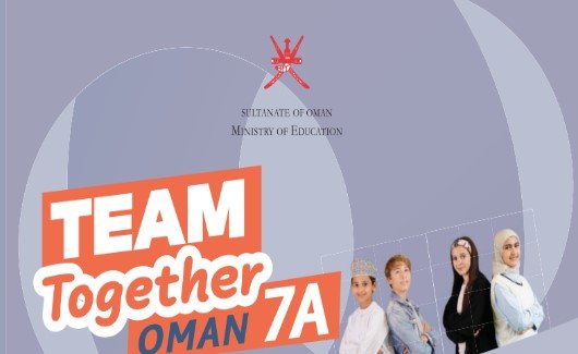 كتاب اللغة الإنجليزية للصف السابع