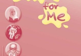 كتاب اللغة الإنجليزية للصف التاسع