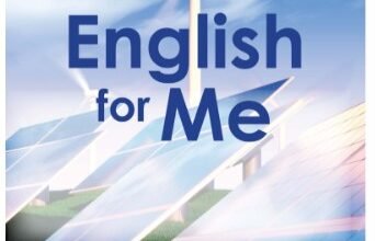 كتاب اللغة الإنجليزية للصف العاشر