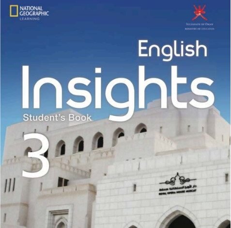 كتاب اللغة الإنجليزية للصف الثاني عشر