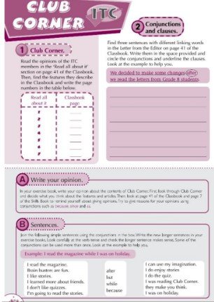 وحدة إضافية ركن النادي: Club corner