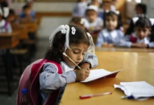 مواعيد الحضور والإنصراف في شهر رمضان 2026