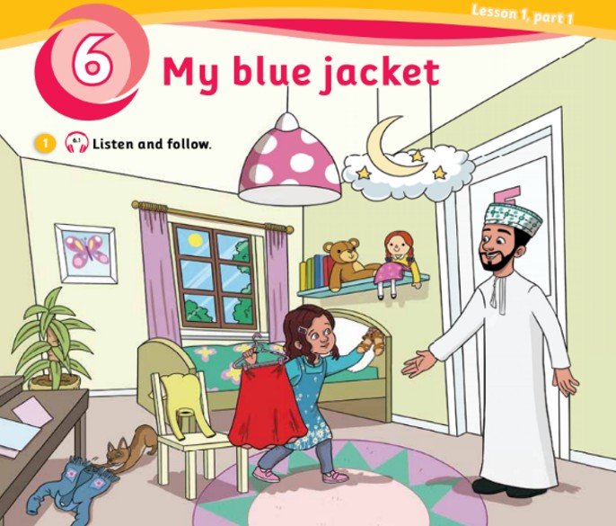 الوحدة السادسة (My blue jacket)