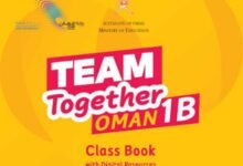 كتاب اللغة الإنجليزية للصف الأول