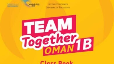 كتاب اللغة الإنجليزية للصف الأول