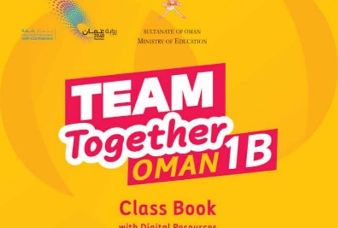 كتاب اللغة الإنجليزية للصف الأول