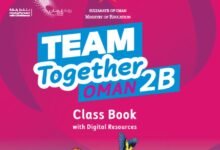 كتاب اللغة الإنجليزية للصف الثاني