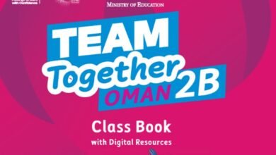 كتاب اللغة الإنجليزية للصف الثاني