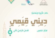 للصف الخامس الأساسي