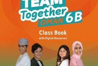 كتاب اللغة الانجليزية