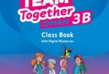 كتاب اللغة الإنجليزية للصف الثالث