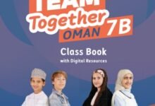 كتاب اللغة الإنجليزية للصف السابع