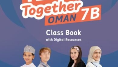 كتاب اللغة الإنجليزية للصف السابع