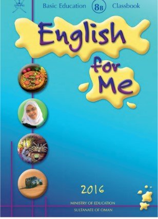 كتاب اللغة الإنجليزية للصف الثامن