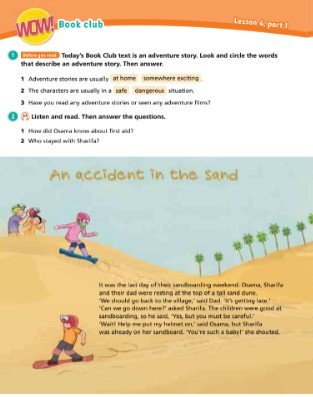 الفصل السادس: Adventures