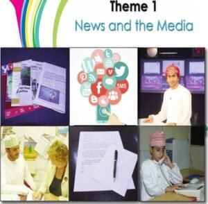 الوحدة الأولى: News and the Media