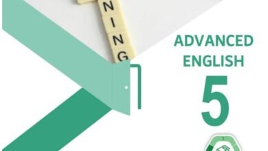 كتاب اللغة الإنجليزية للصف الخامس