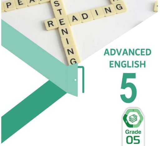 كتاب اللغة الإنجليزية للصف الخامس