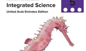 كتاب العلوم للصف الخامس