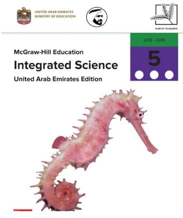 كتاب العلوم للصف الخامس