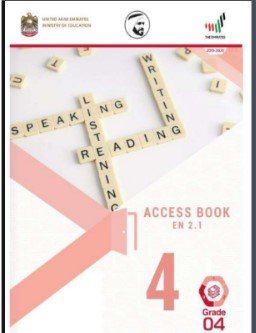 كتاب اللغة الإنجليزية للصف السادس