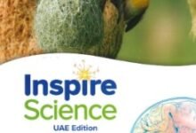 كتاب العلوم للصف السادس