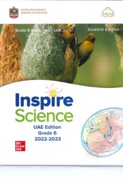 كتاب العلوم للصف السادس