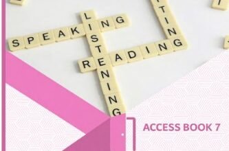 كتاب اللغة الإنجليزية للصف السابع