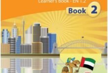كتاب اللغة الإنجليزية للصف الثاني