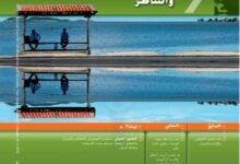 كتاب الرياضيات للصف العاشر