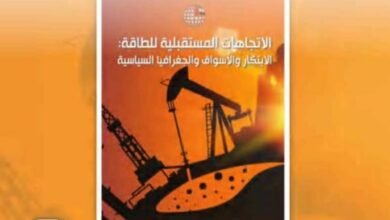 كتاب الدراسات الاجتماعية