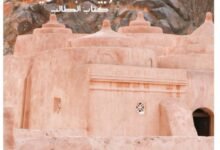 كتاب التربية الإسلامية للصف الثاني عشر