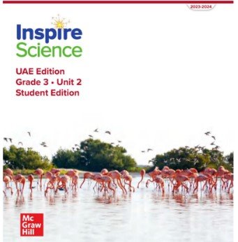 كتاب العلوم للصف الثالث