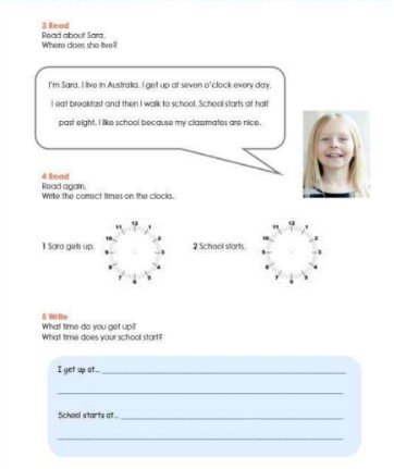 الفصل الثامن: النهار والليل