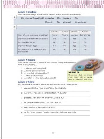 الفصل الثامن: الناس والأرقام