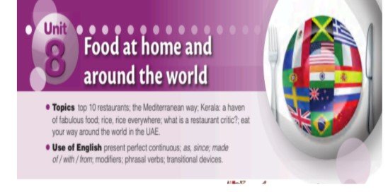 الوحدة الثامنة: Food at home and around the world