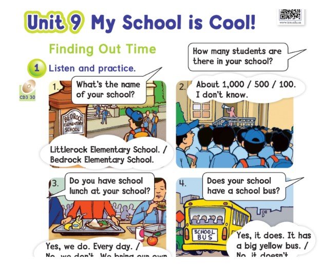 الوحدة التاسعة: My School is Cool