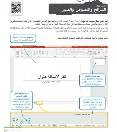 الفصل الأول: الدوال المنطقية
