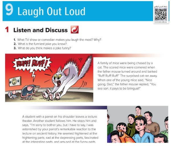 الوحدة التاسعة: Laugh Out Loud