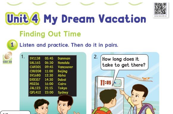 الوحدة الرابعة: My Dream Vacation