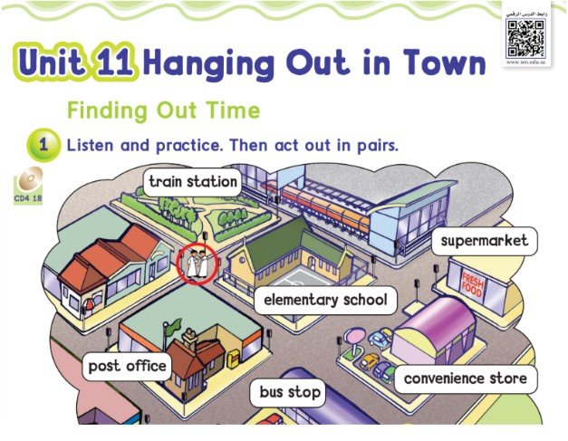 الوحدة الحادية عشر: Hanging Out in Town