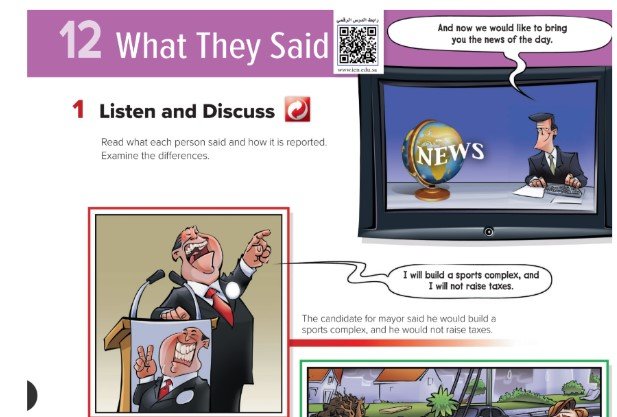 الوحدة الثانية عشر: What They Said