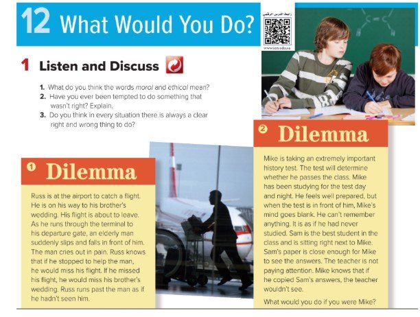 الوحدة الثانية عشر: ?What Would You Do