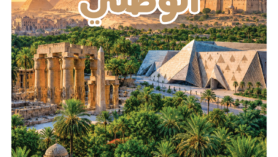 كتاب التاريخ الوطنى الجزء الثاني للصف الثانى البكالوريا
