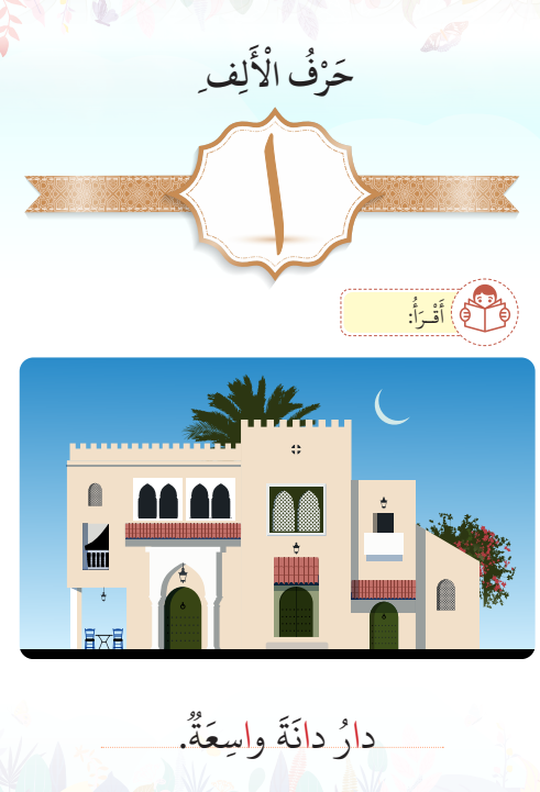 عالم الإبداع وسحر الأصوات