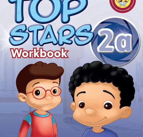 كتاب اللغة الإنجليزية المستوى الثانى للمرحلة الإبتدائية القطرية